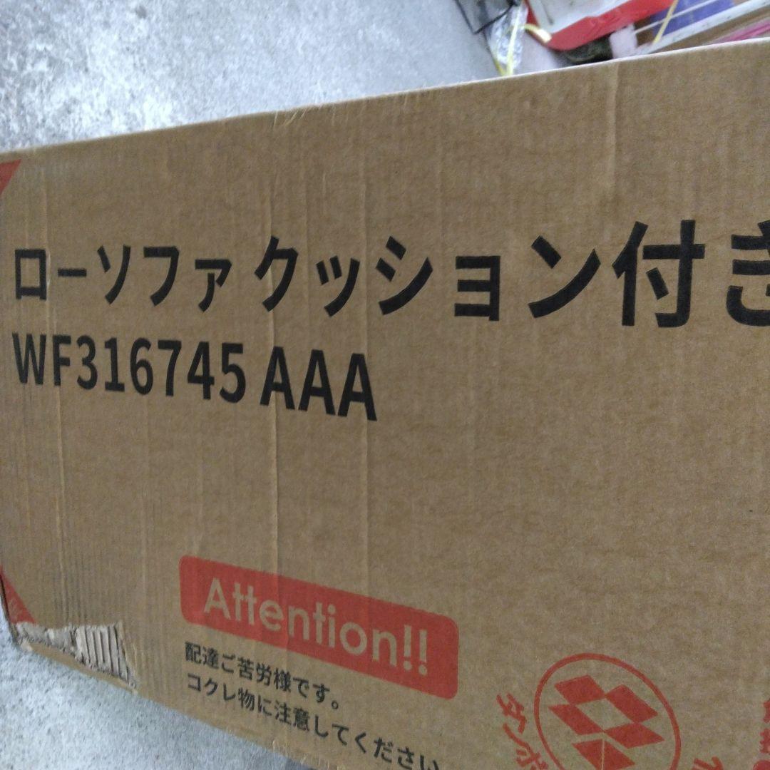 オーエスジェイ(OSJ) ソファーベッド ソファー 2人掛 ローソファ ベージュ