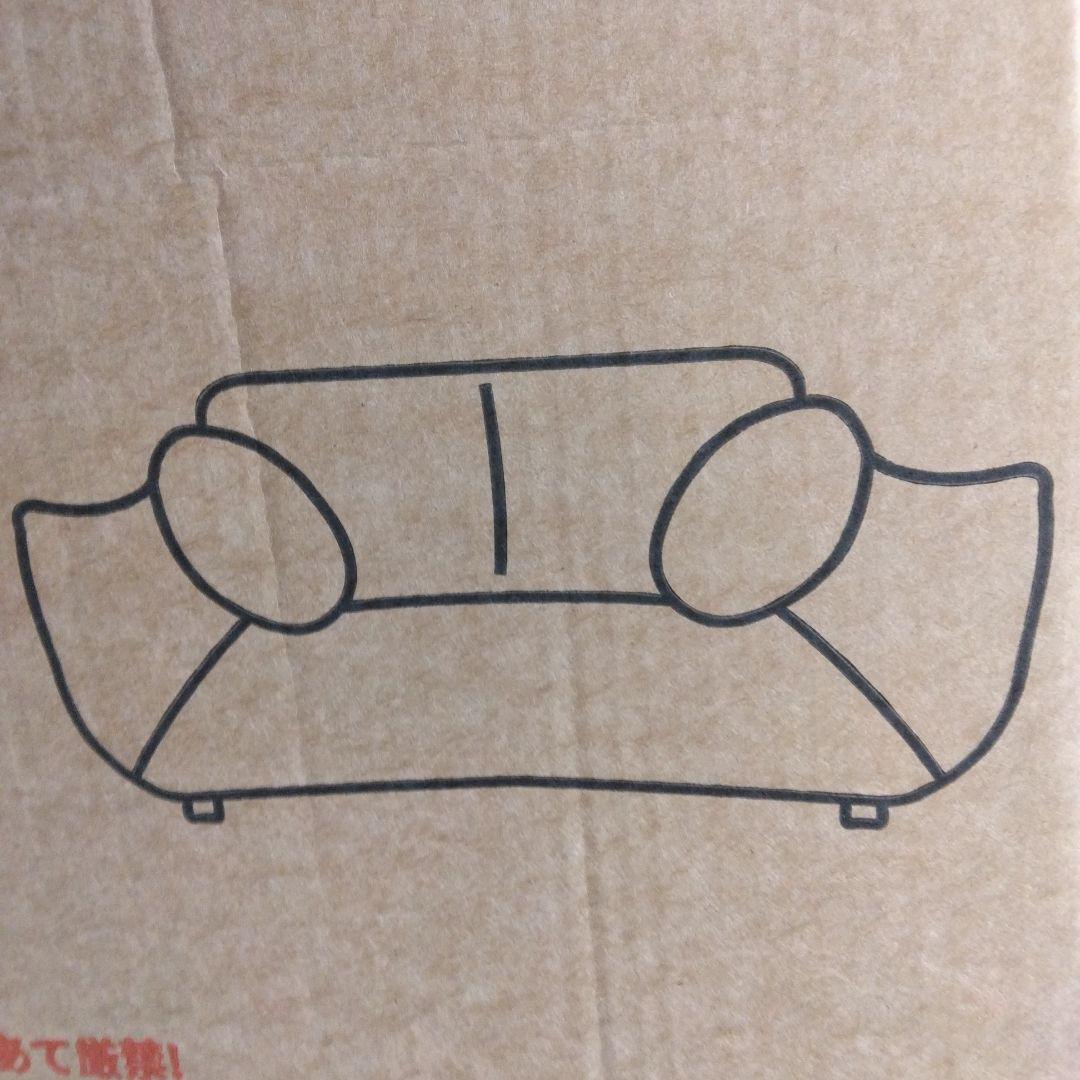 オーエスジェイ(OSJ) ソファーベッド ソファー 2人掛 ローソファ ベージュ