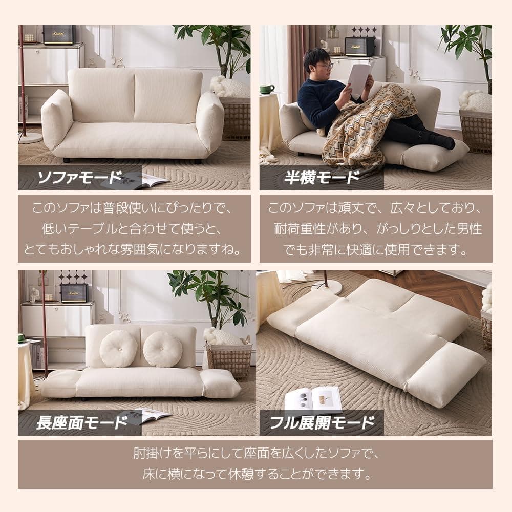 オーエスジェイ(OSJ) ソファーベッド ソファー 2人掛 ローソファ ベージュ