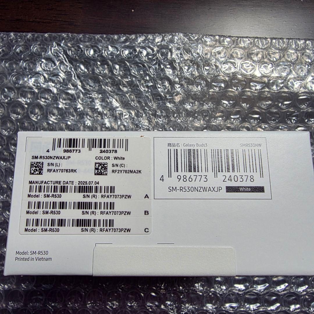 Samsung Galaxy Buds3 サムスン ギャラクシー バッズ3