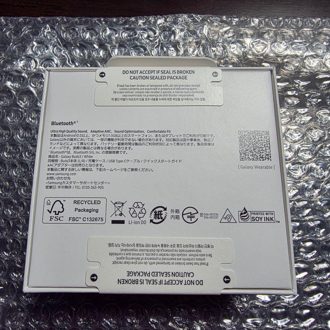 Samsung Galaxy Buds3 サムスン ギャラクシー バッズ3