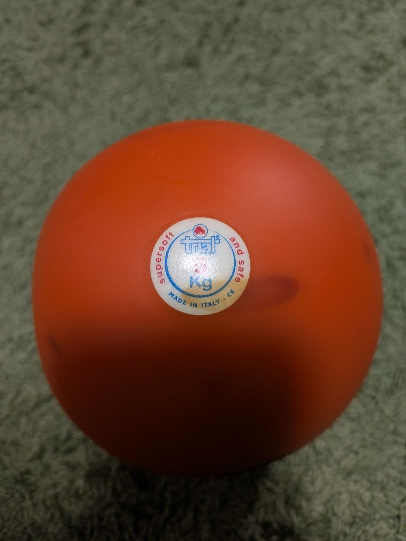 ニシスポーツ5kg ソフト室内オレンジ 砲丸