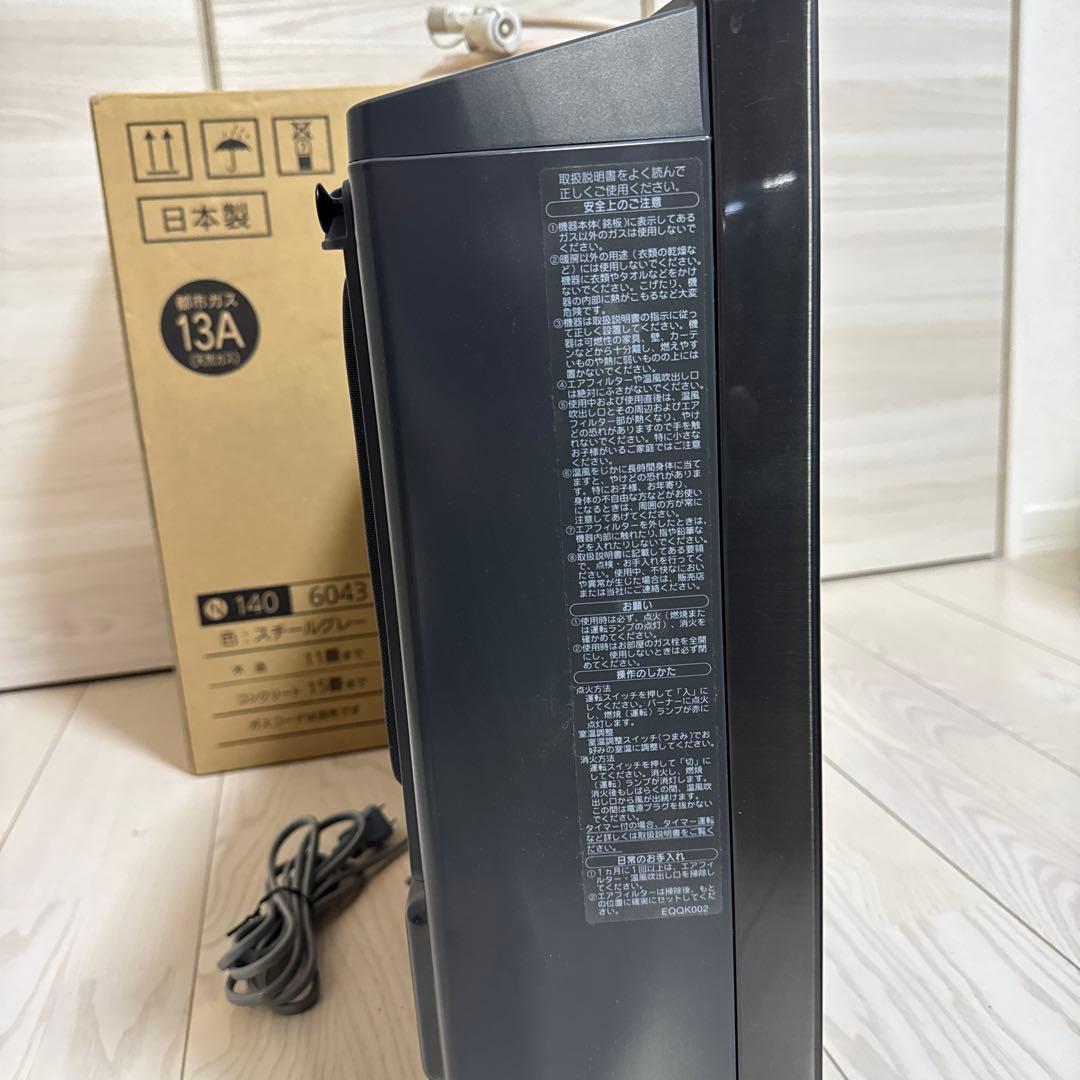 【美品】大阪ガス Vivace（ビバーチェ） 都市ガス用 ガスファンヒーター