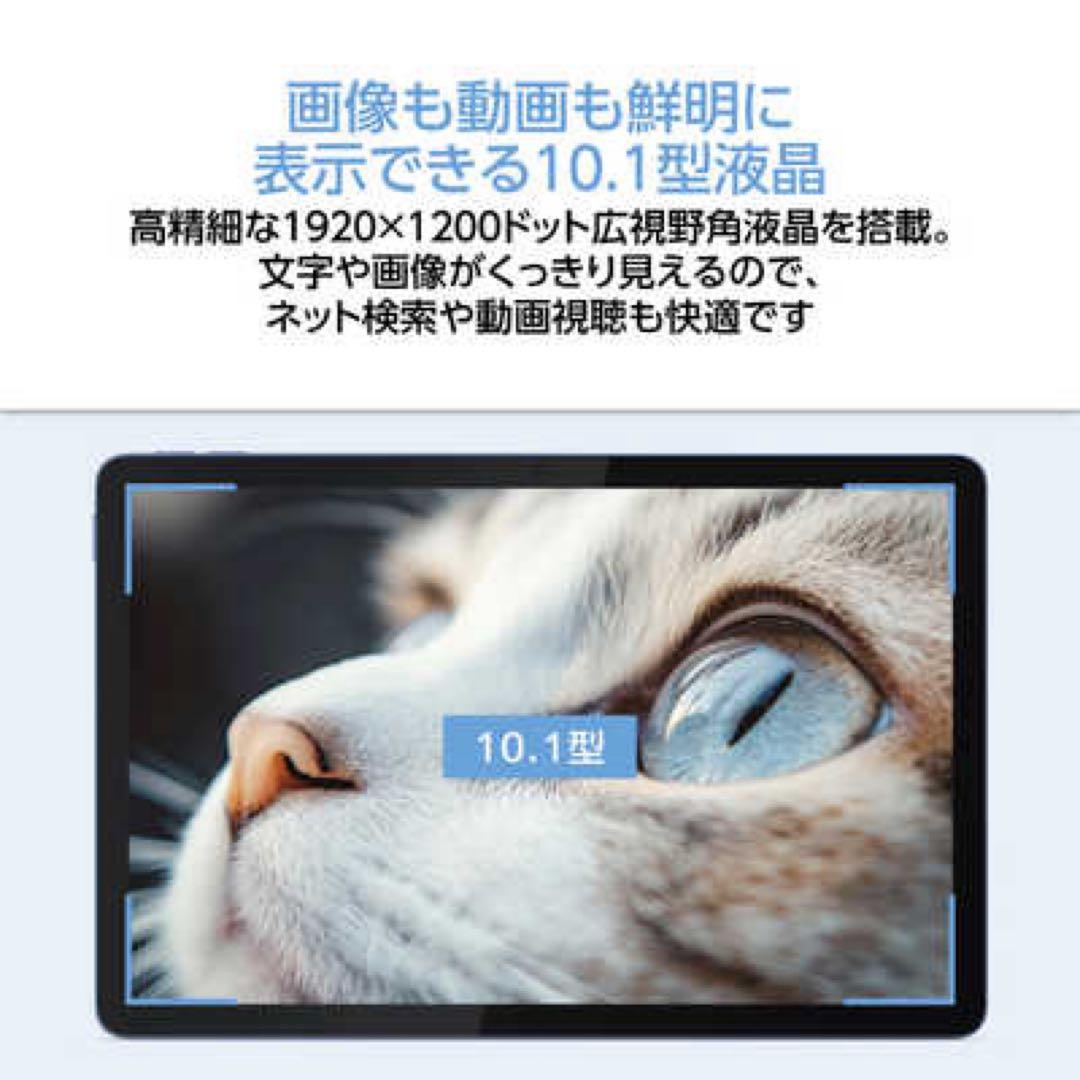 Androidタブレット本体 NEC LANIE Tab Lite