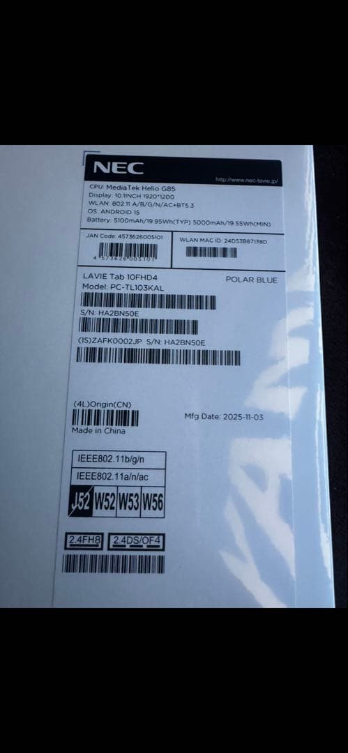 Androidタブレット本体 NEC LANIE Tab Lite