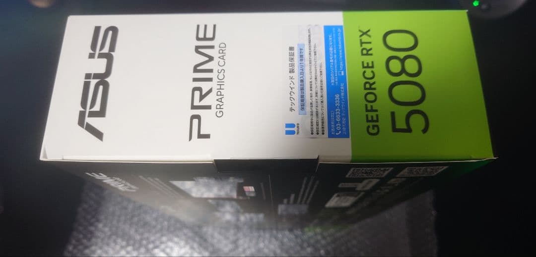 グラフィックボード・グラボ・ビデオカード ASUS PRIME GeForce RTX 5080 OC Edition