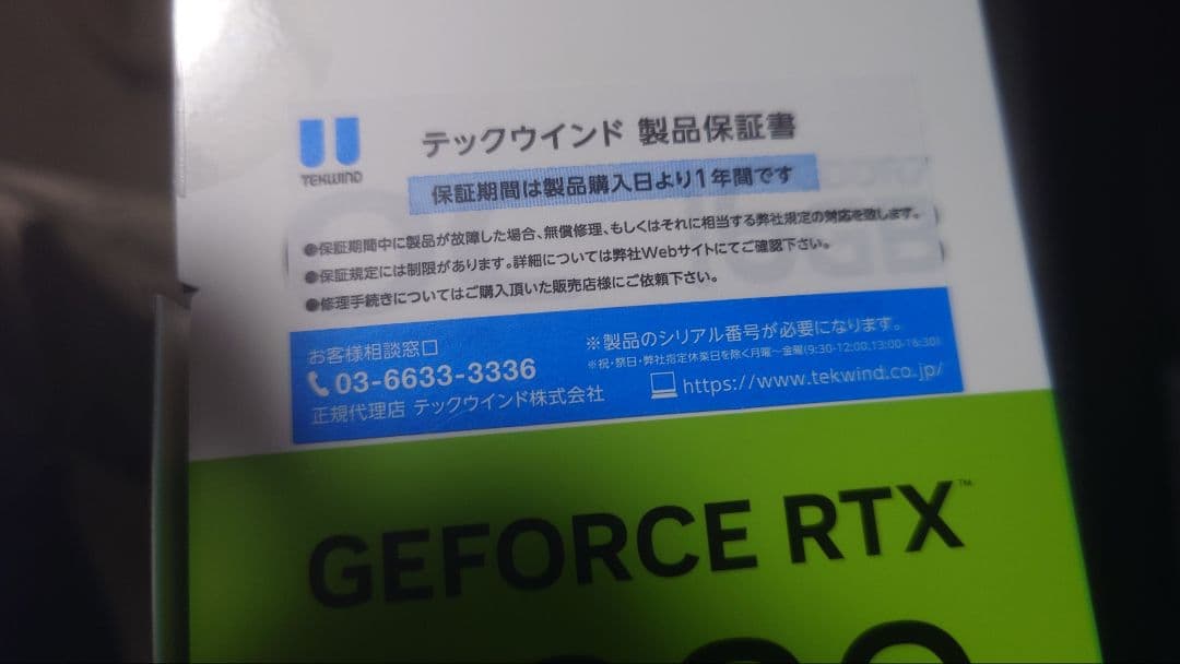 グラフィックボード・グラボ・ビデオカード ASUS PRIME GeForce RTX 5080 OC Edition