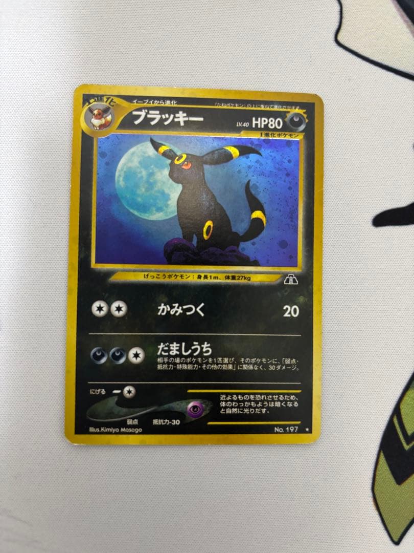 ブラッキー　旧裏　neo 遺跡を超えて