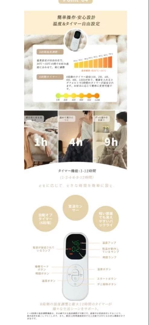 ✨限定1点✨　電気毛布　190×130cm 大判サイズ　ホワイト