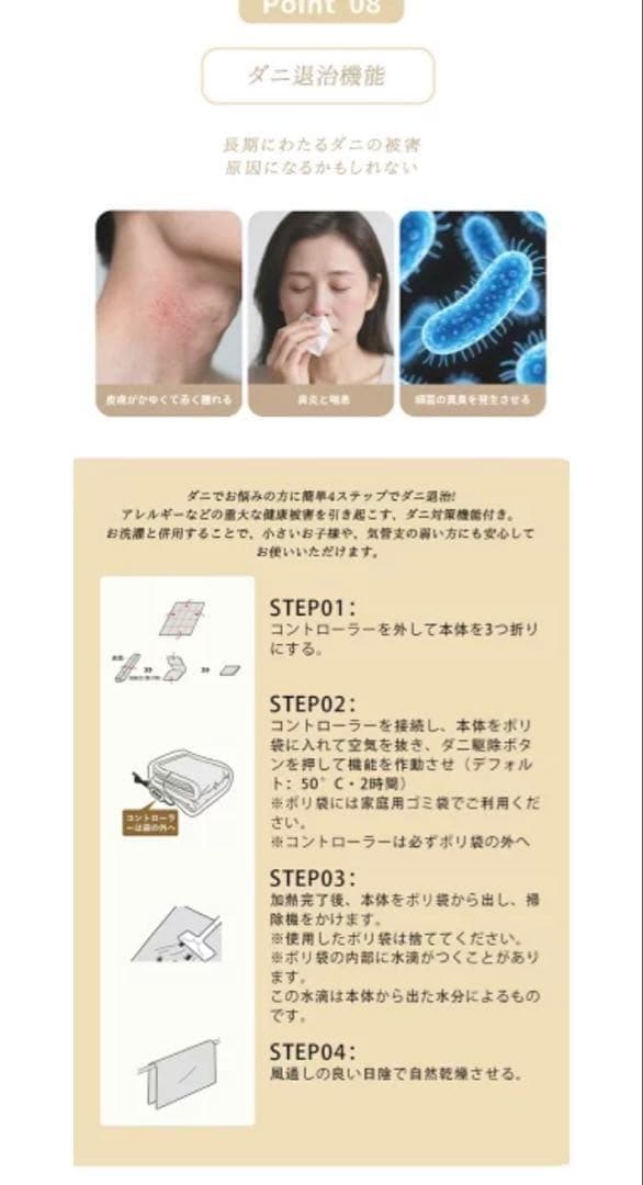 ✨限定1点✨　電気毛布　190×130cm 大判サイズ　ホワイト