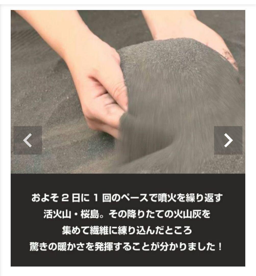 眠りの専門店my makuraマイマクラ マグマパワー あったか敷きパッド 花柄