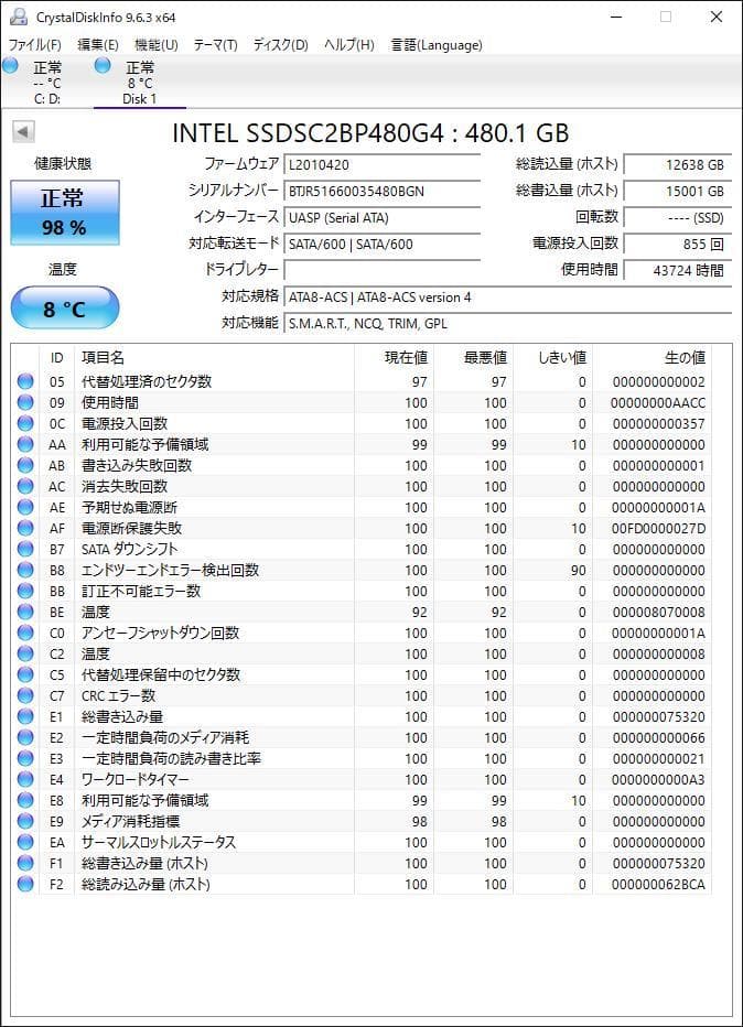 ②-WA430 Intel SATA 480GB 2.5インチ SSD 1点