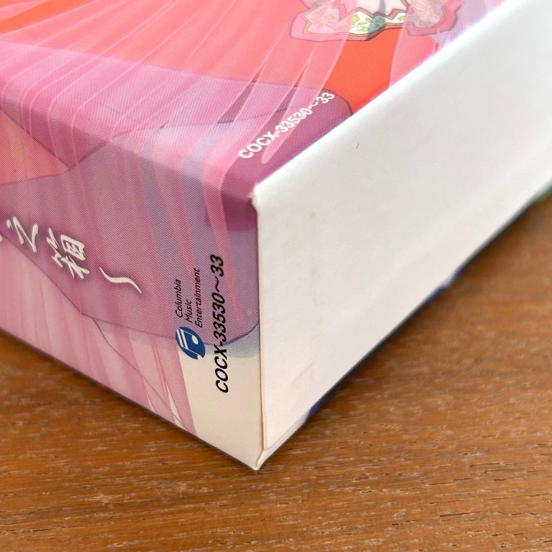 ふしぎ遊戯全曲集～歌曲天地之箱～