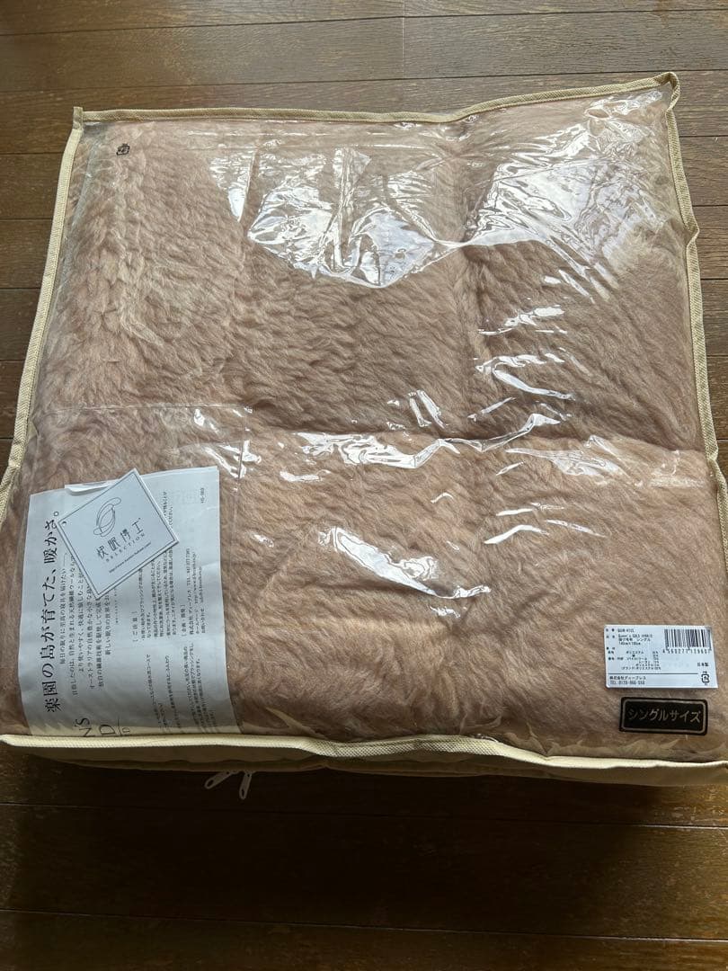 快眠博士クイーンズゴールドハイブリッド 毛布 140x190cm