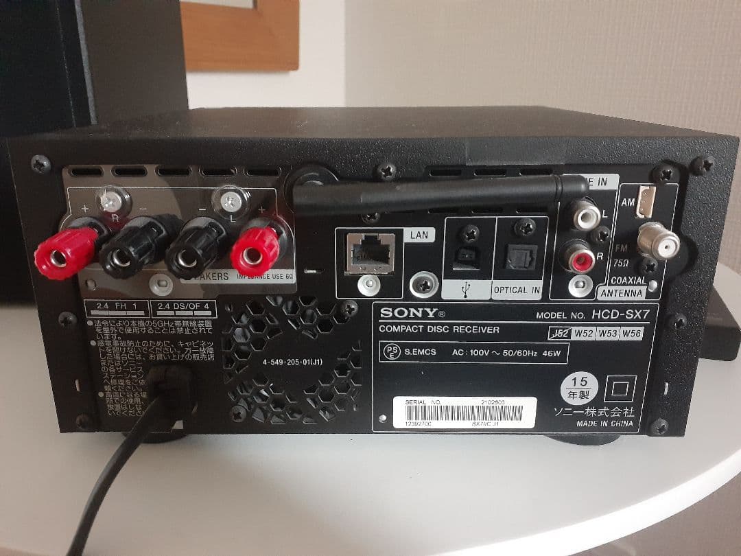 SONY Bluetooth　コンポ　HCD-SX7 ss-sx7