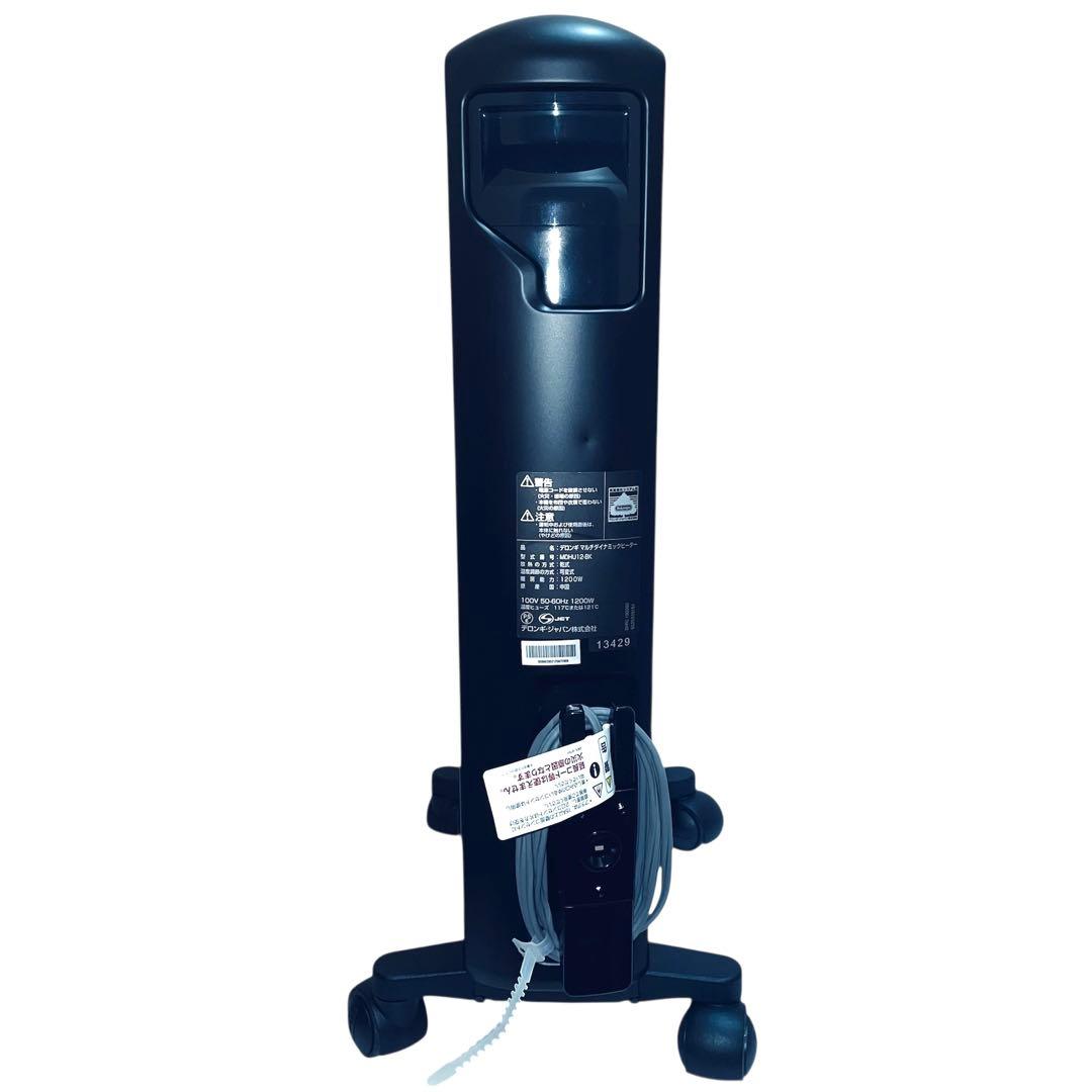 デロンギ De'Longhi オイルヒーター MDHU 12BK