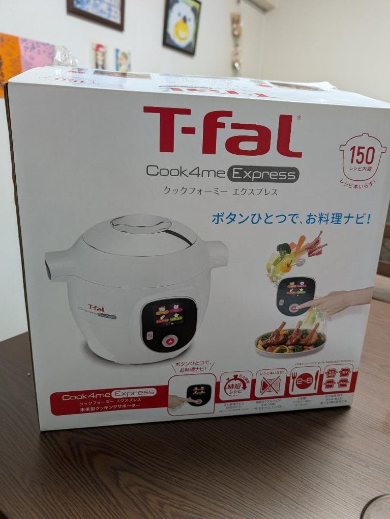 テイファール電機圧力鍋 Cook4me Express