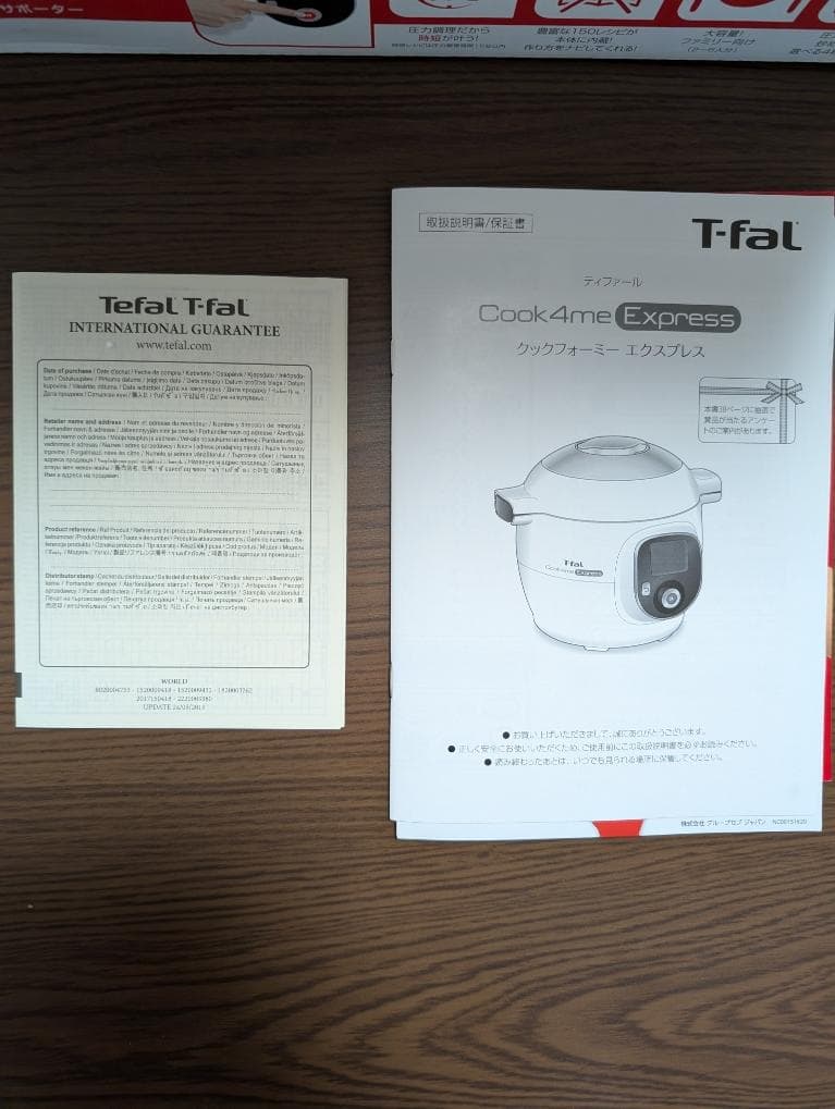 テイファール電機圧力鍋 Cook4me Express