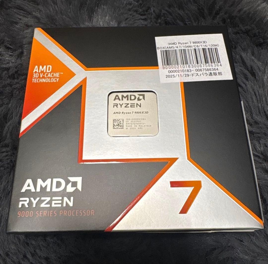【新品未開封】　Ryzen 7 9800X3D