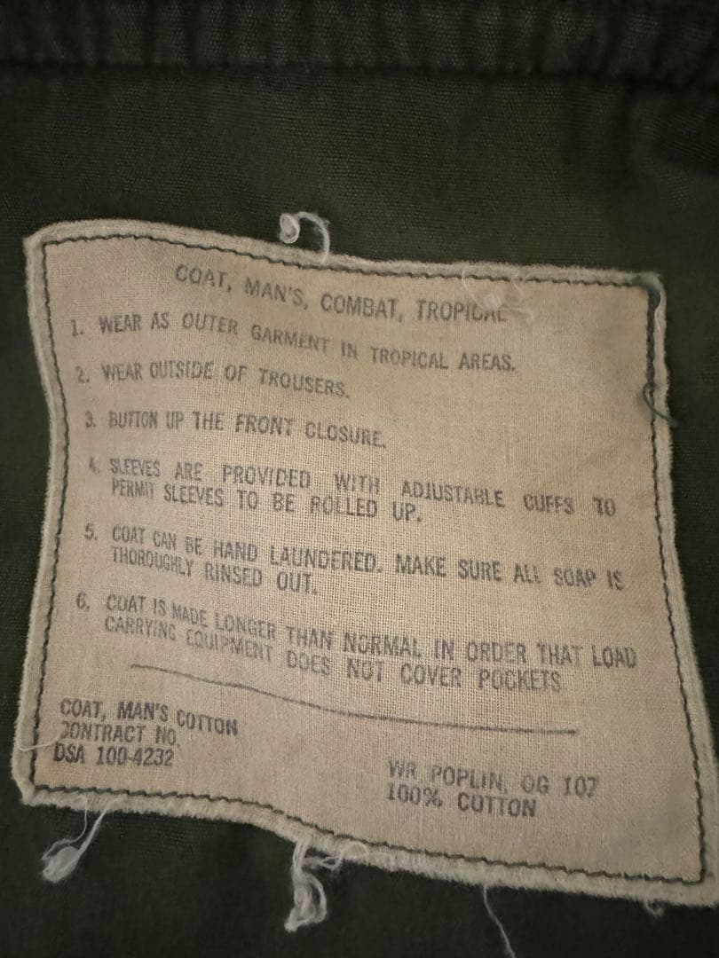 60s ジャングルファティーグ 3rd M-S ヴィンテージ