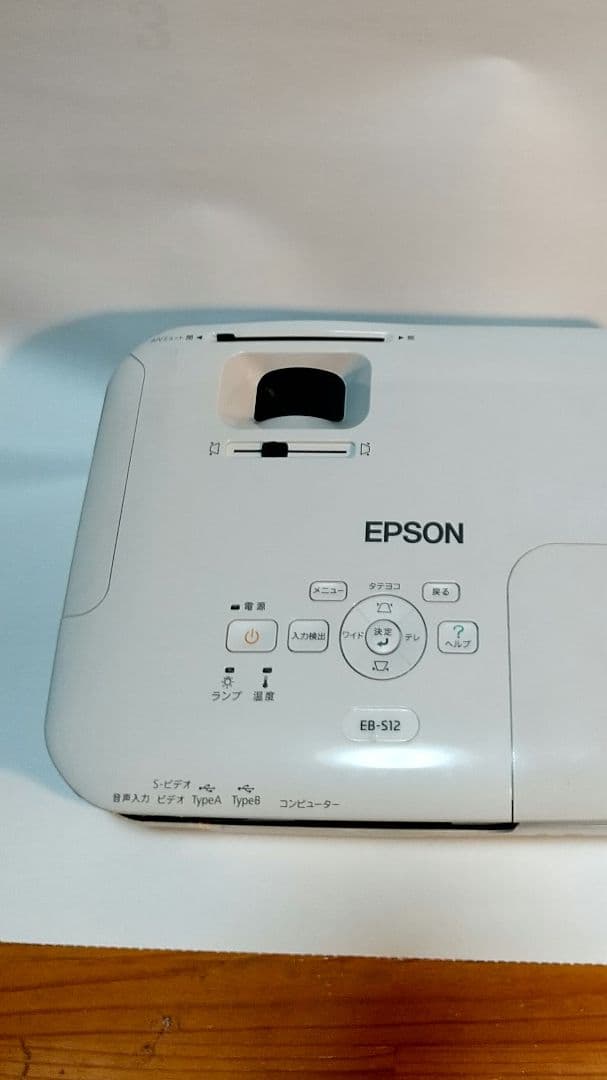 エプソン  プロジェクターセット