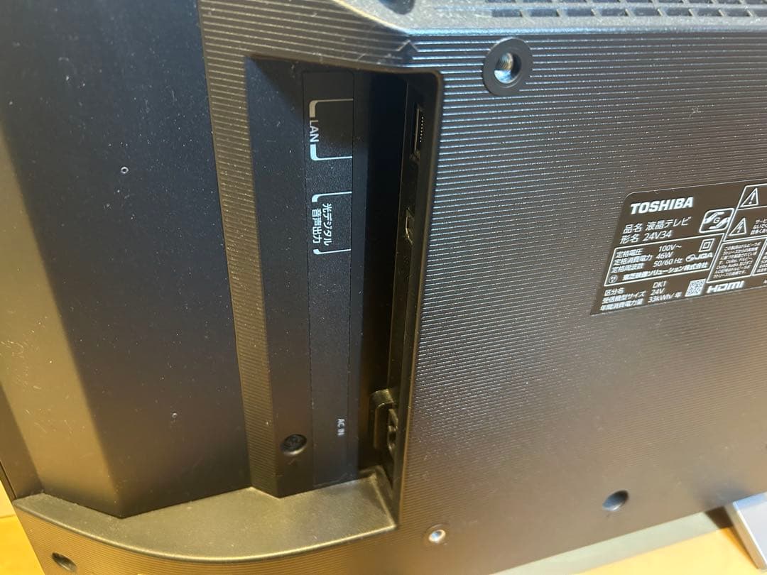 TOSHIBA 液晶テレビ 24AV34