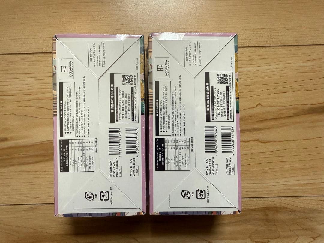 新品未開封シュリンク付　ビルディバイド　化物語　2BOX