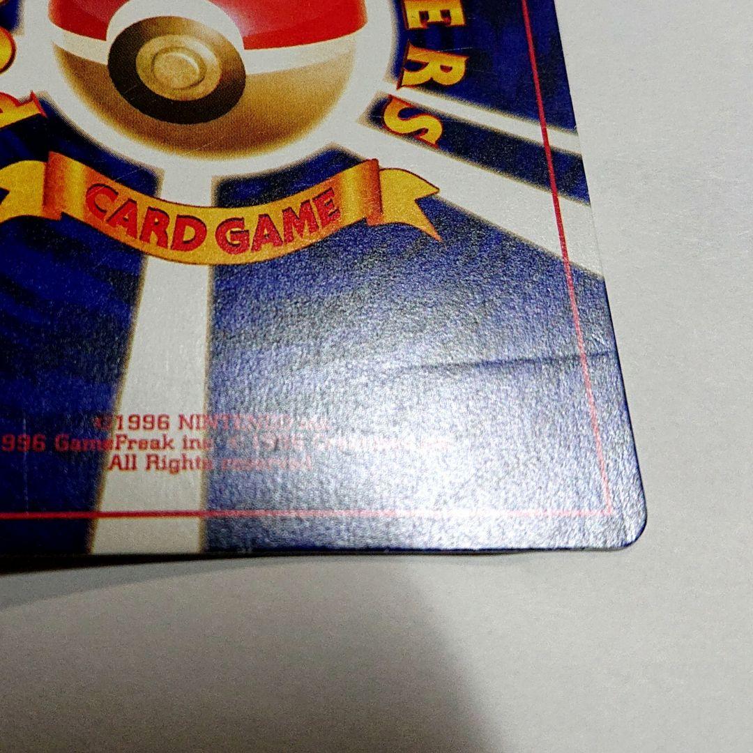 ひかるミュウ 旧裏 ポケカ