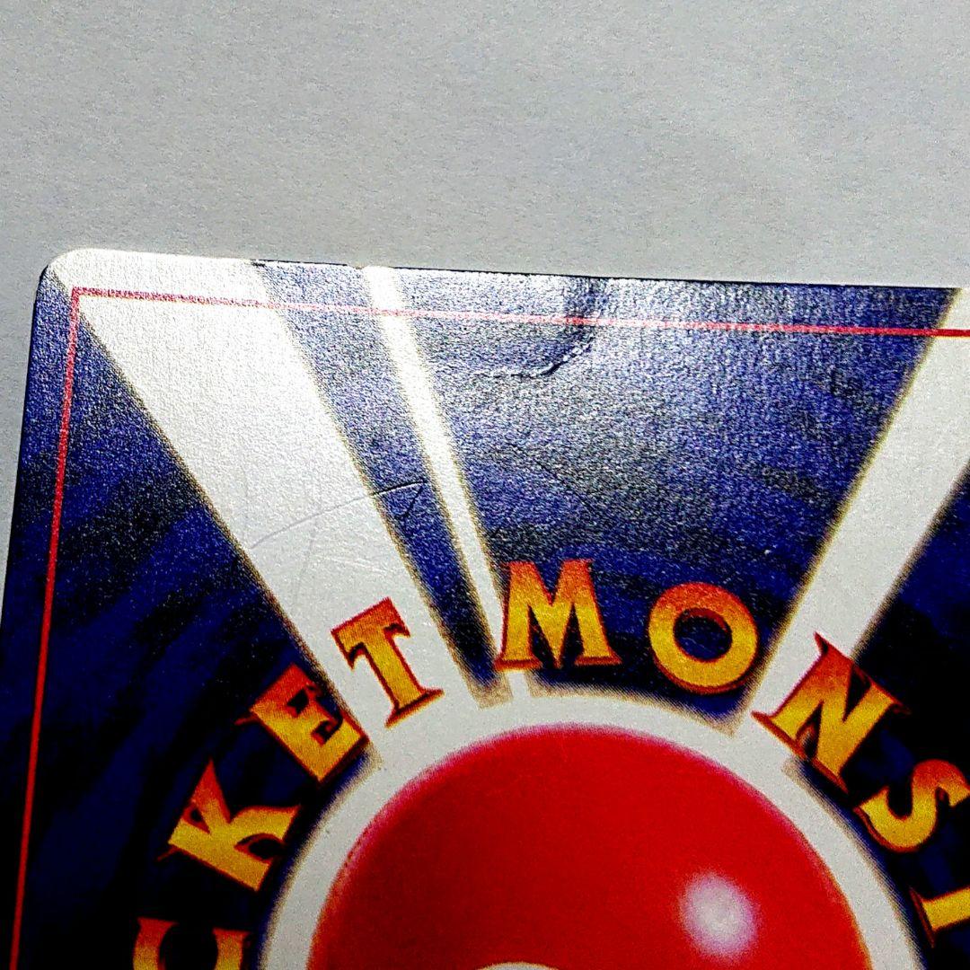 ひかるミュウ 旧裏 ポケカ