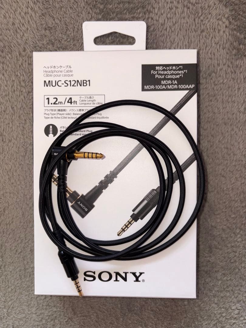 SONY MDR-MV1 有線ヘッドホン バランス接続ケーブル付き