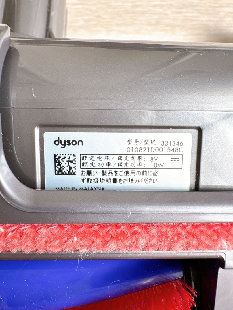 【掃除済】お値下げ中！ダイソン オムニグライド 純正スタンド