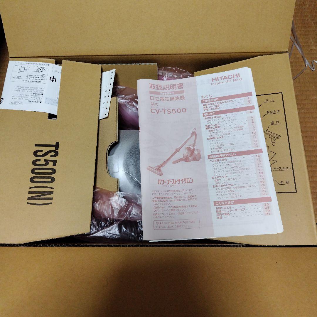 HITACHI CV-TS500 掃除機 シャンパンゴールド