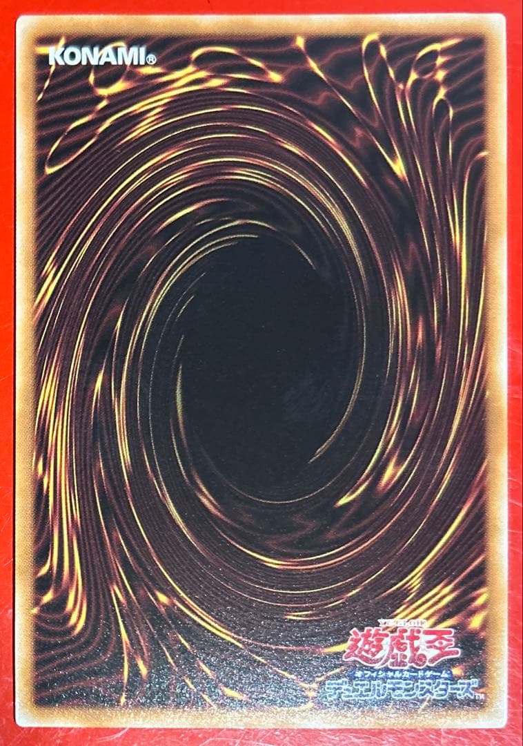 遊戯王　新規絵　灰流うらら　クォーターセンチュリーシークレット