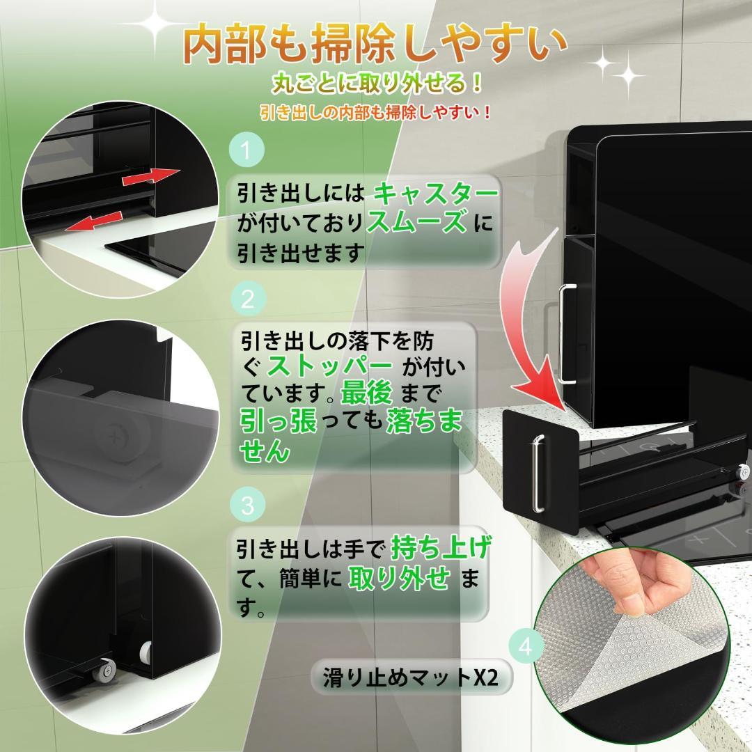 キッチンラック 引き出し式 大容量 台所用 高さ隠せる調味料ラック ママ倉
