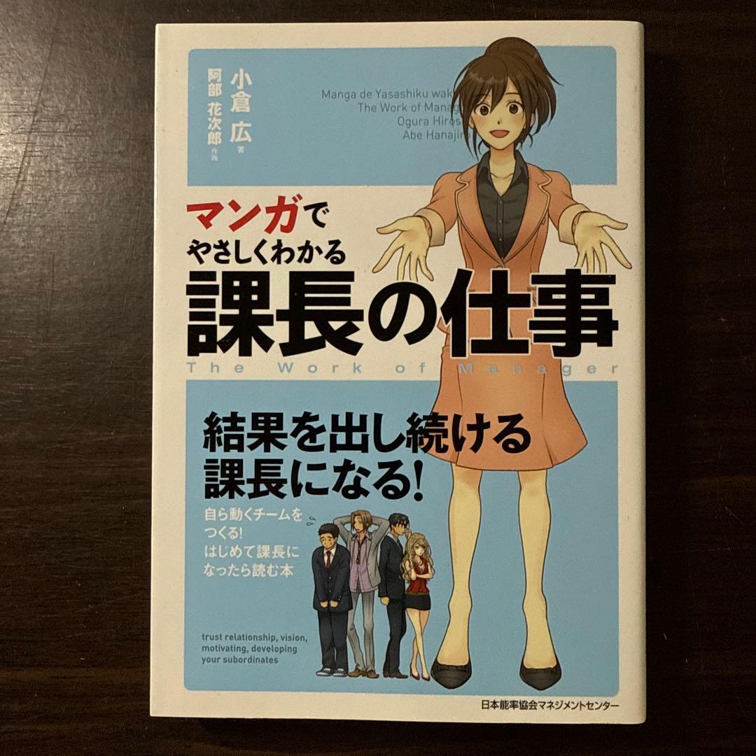 【マンガでやさしくわかるシリーズ16冊セット】 論理思考、アサーション、心理学