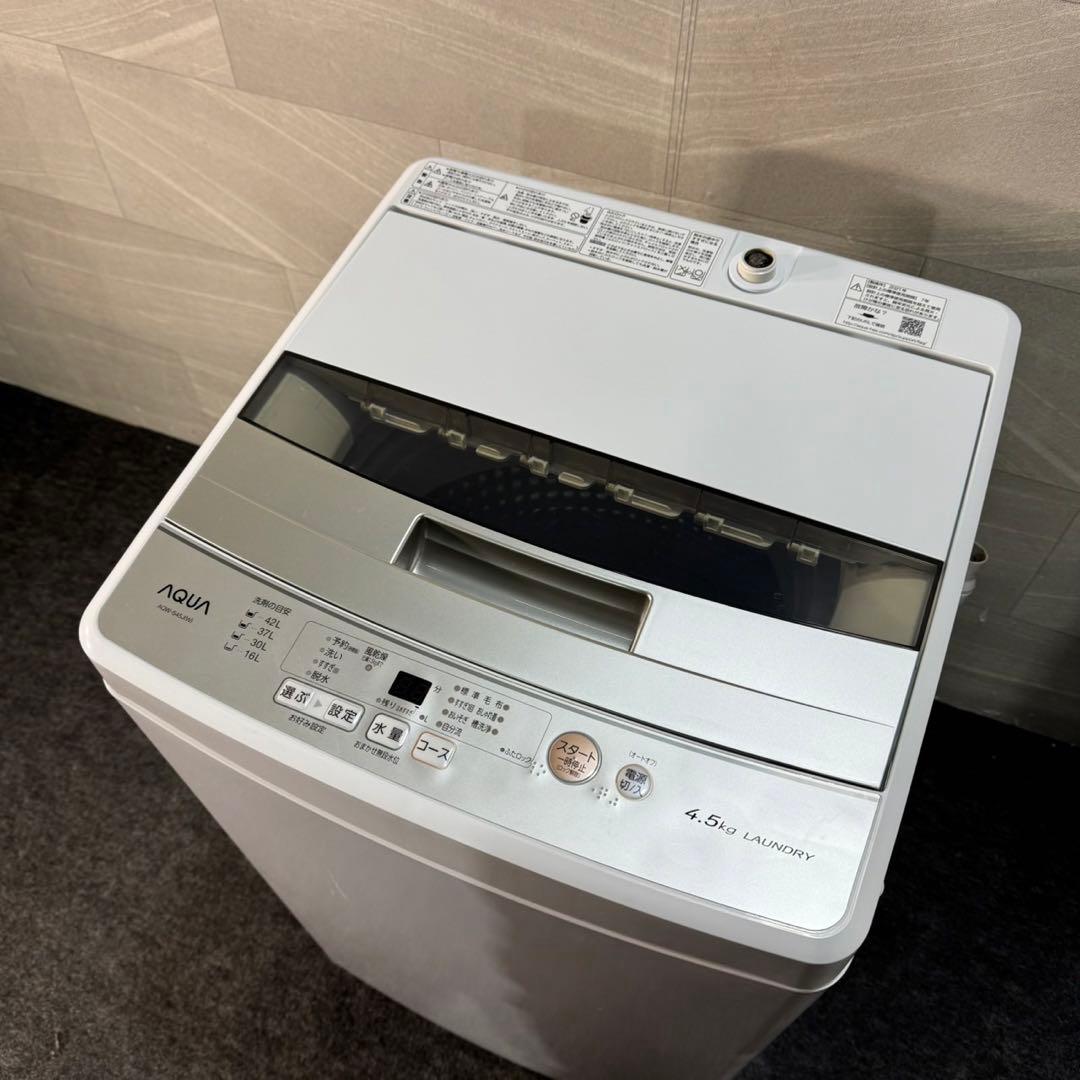 生活家電2点セット 冷蔵庫 洗濯機 単身用 ひとり暮らし 格安 d3684