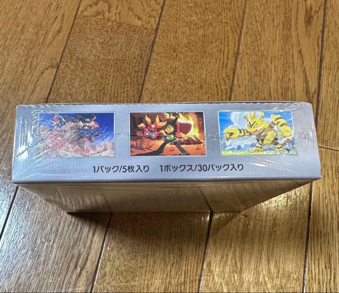 ポケモンカードゲーム スカーレット&バイオレット 強化拡張パック 熱風のアリーナ