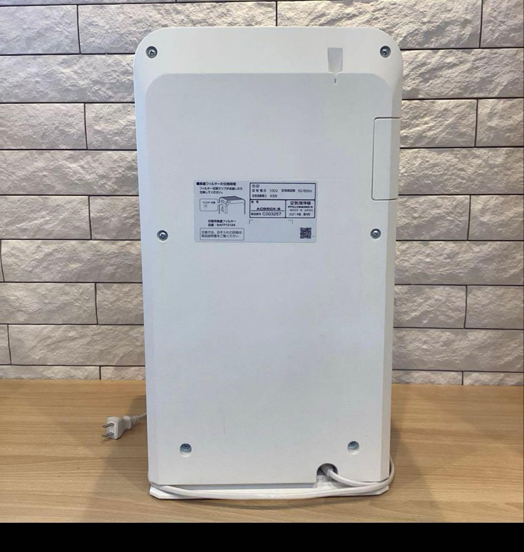 ダイキン　空気清浄機　ACB50X-S 2021年製　DAIKIN