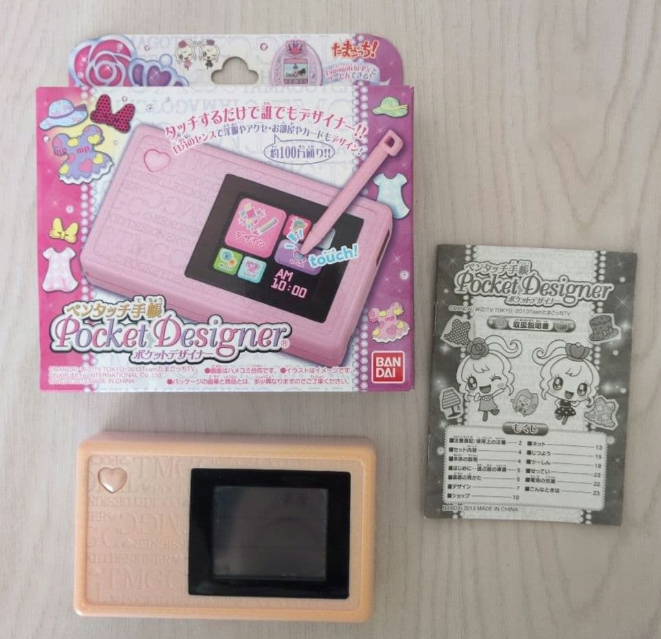 2013年　たまごっち　ペンタッチ手帳　ポケットデザイナー