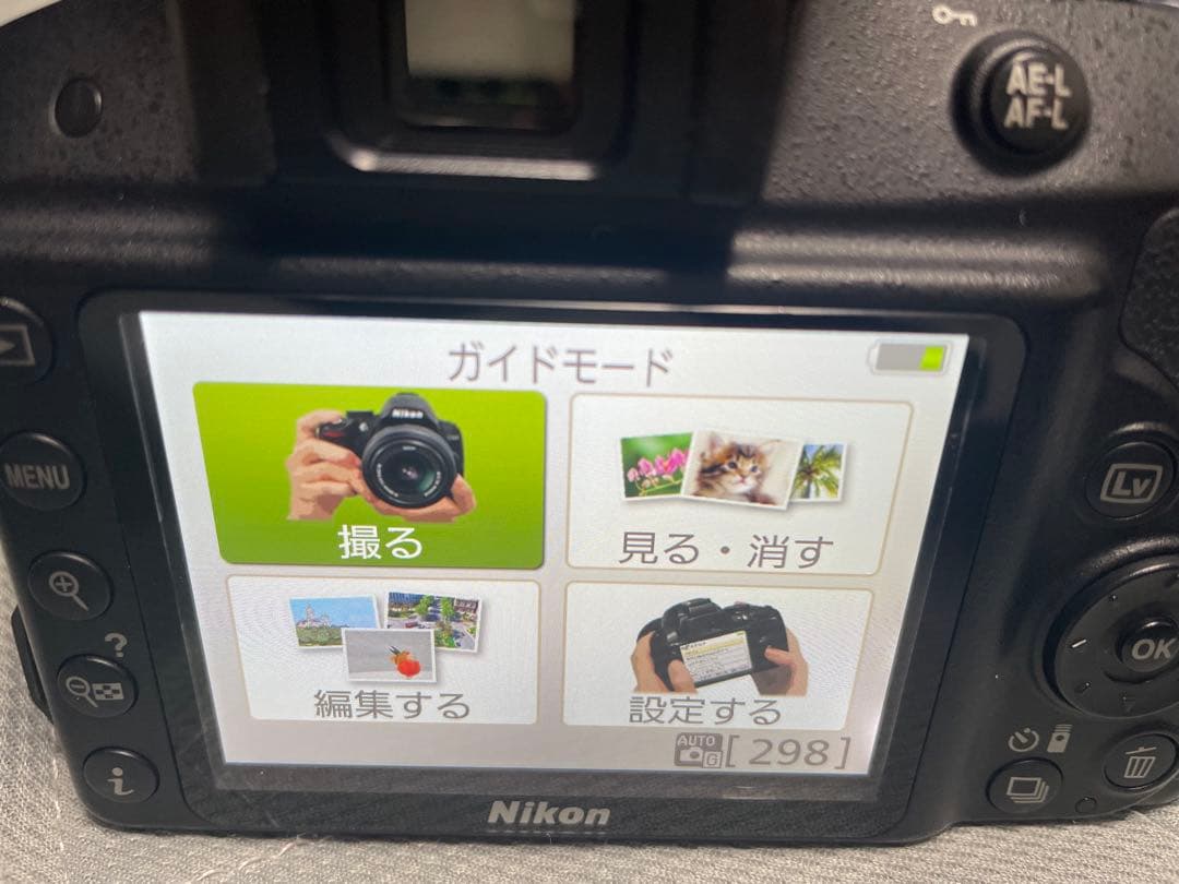 【ニコン】Nikon D3300 ボディ　おまけレンズ