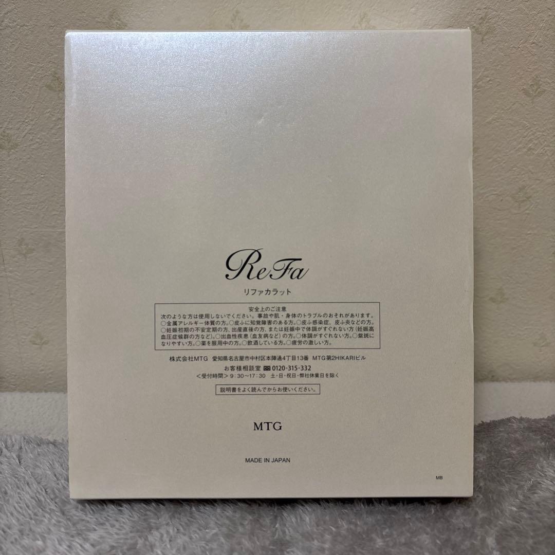 ReFa CARAT MTG 美顔器 リファカラット PEC-L1706