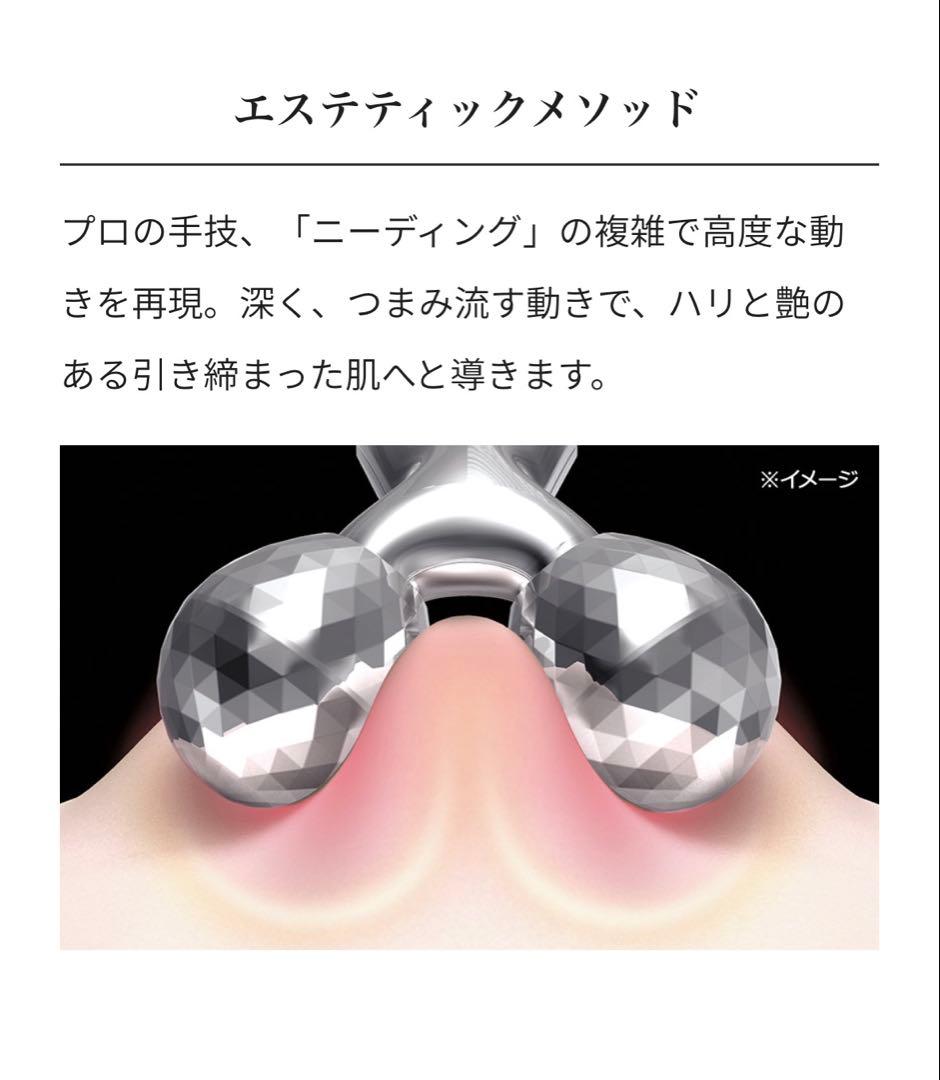 ReFa CARAT MTG 美顔器 リファカラット PEC-L1706