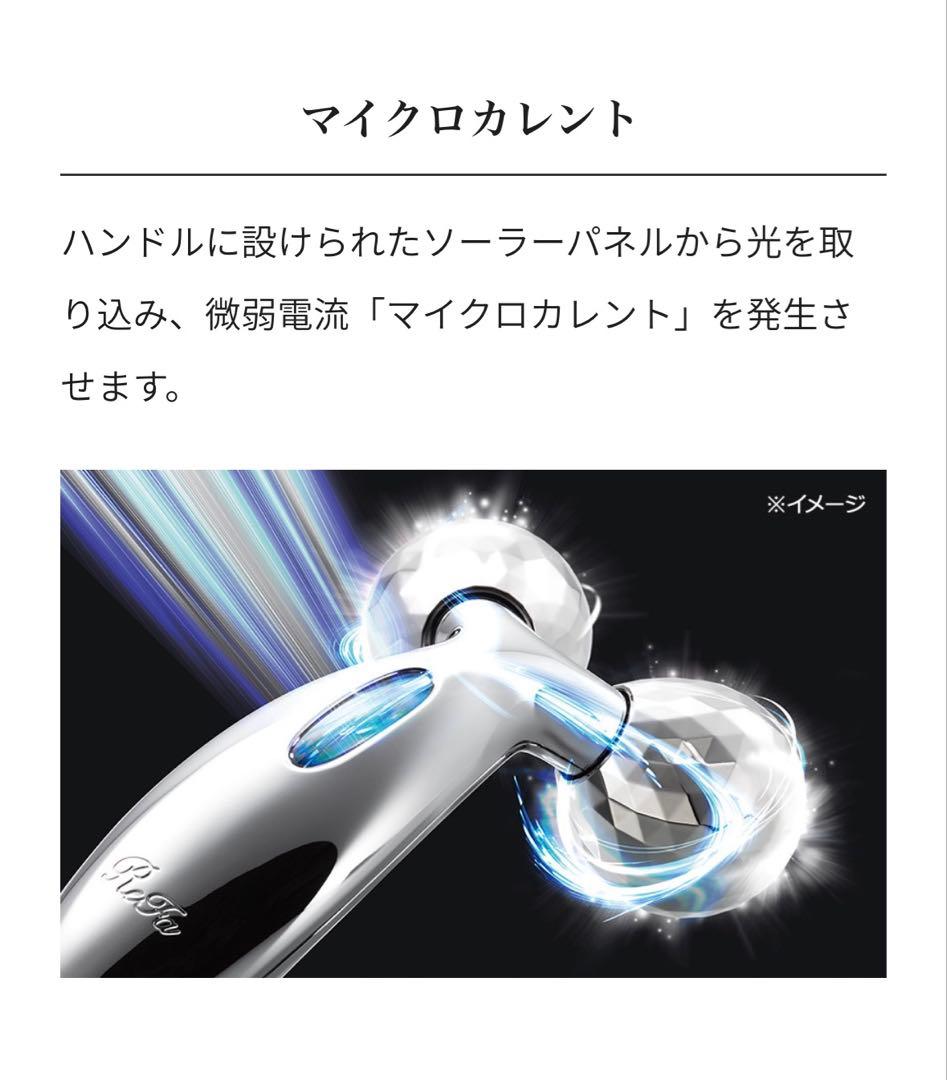 ReFa CARAT MTG 美顔器 リファカラット PEC-L1706