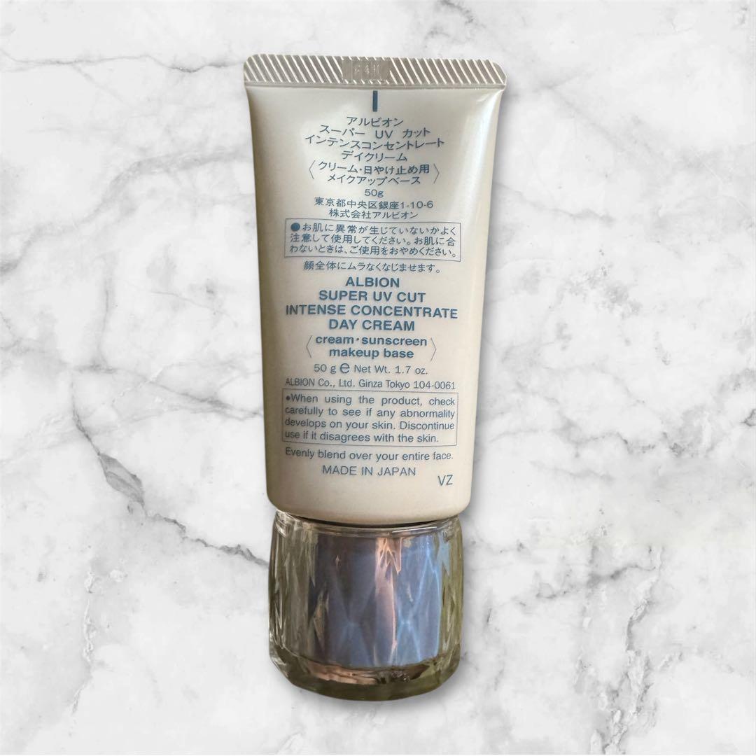 ALBION スーパーUVカット インテンスコンセントレート デイクリーム