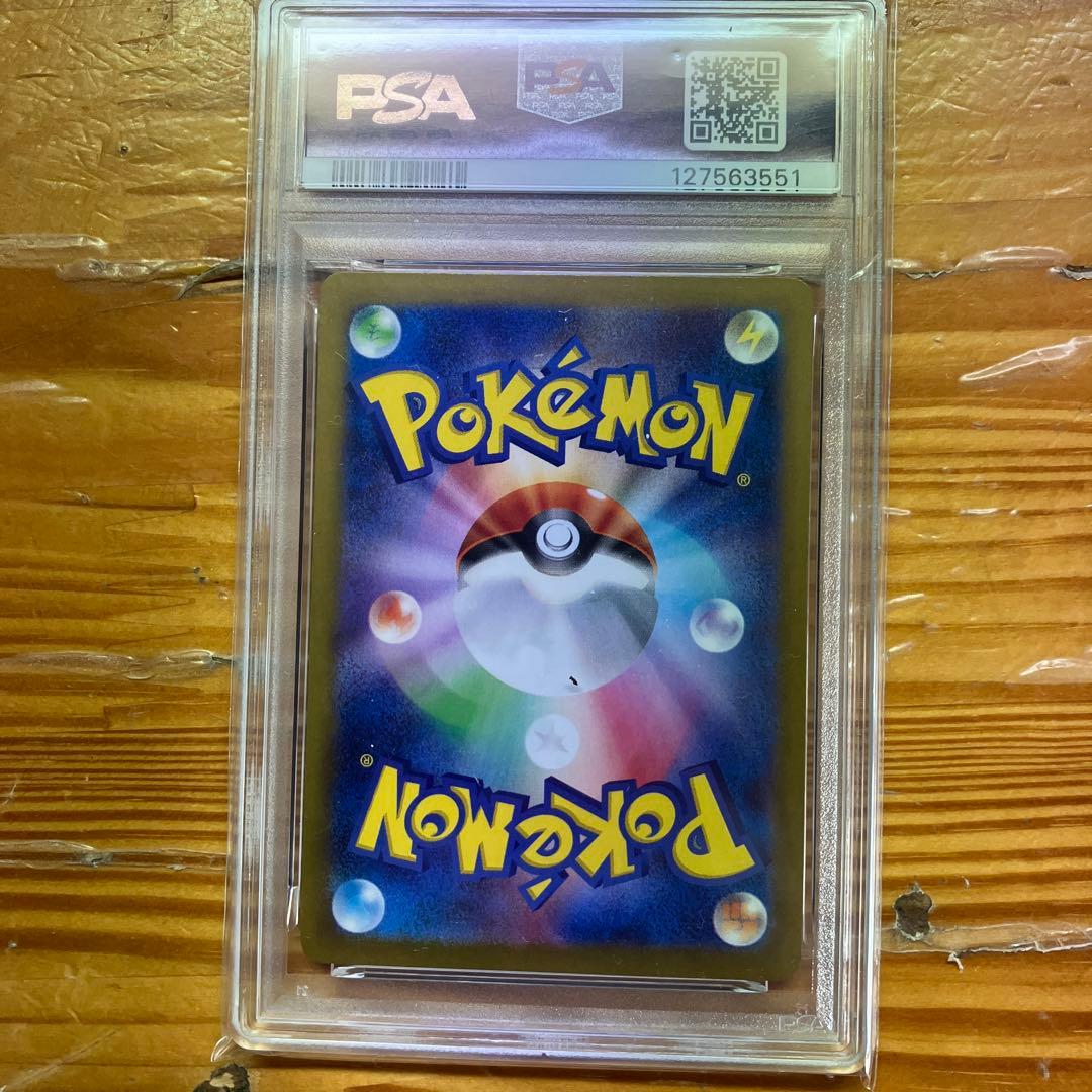 ニンフィア　PSA 10 マスターボール