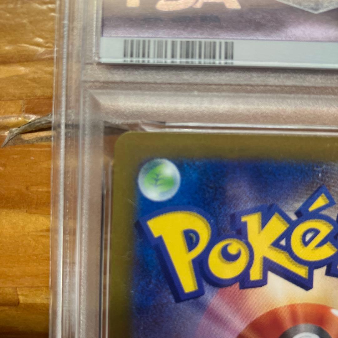 ニンフィア　PSA 10 マスターボール