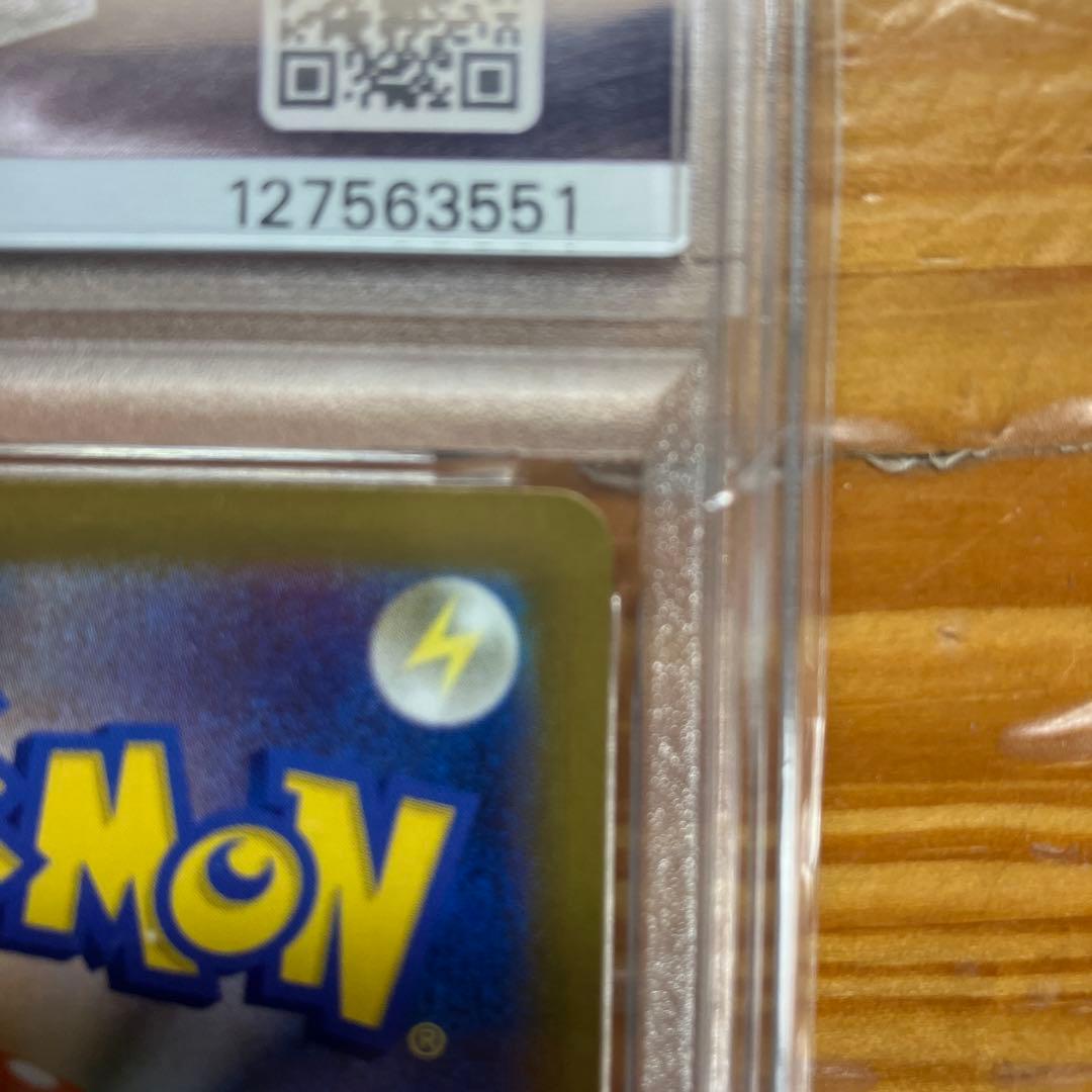 ニンフィア　PSA 10 マスターボール