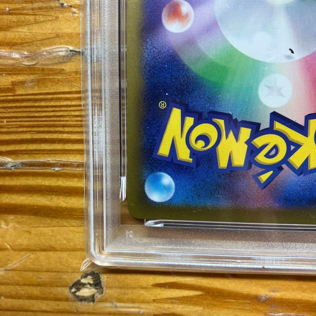 ニンフィア　PSA 10 マスターボール