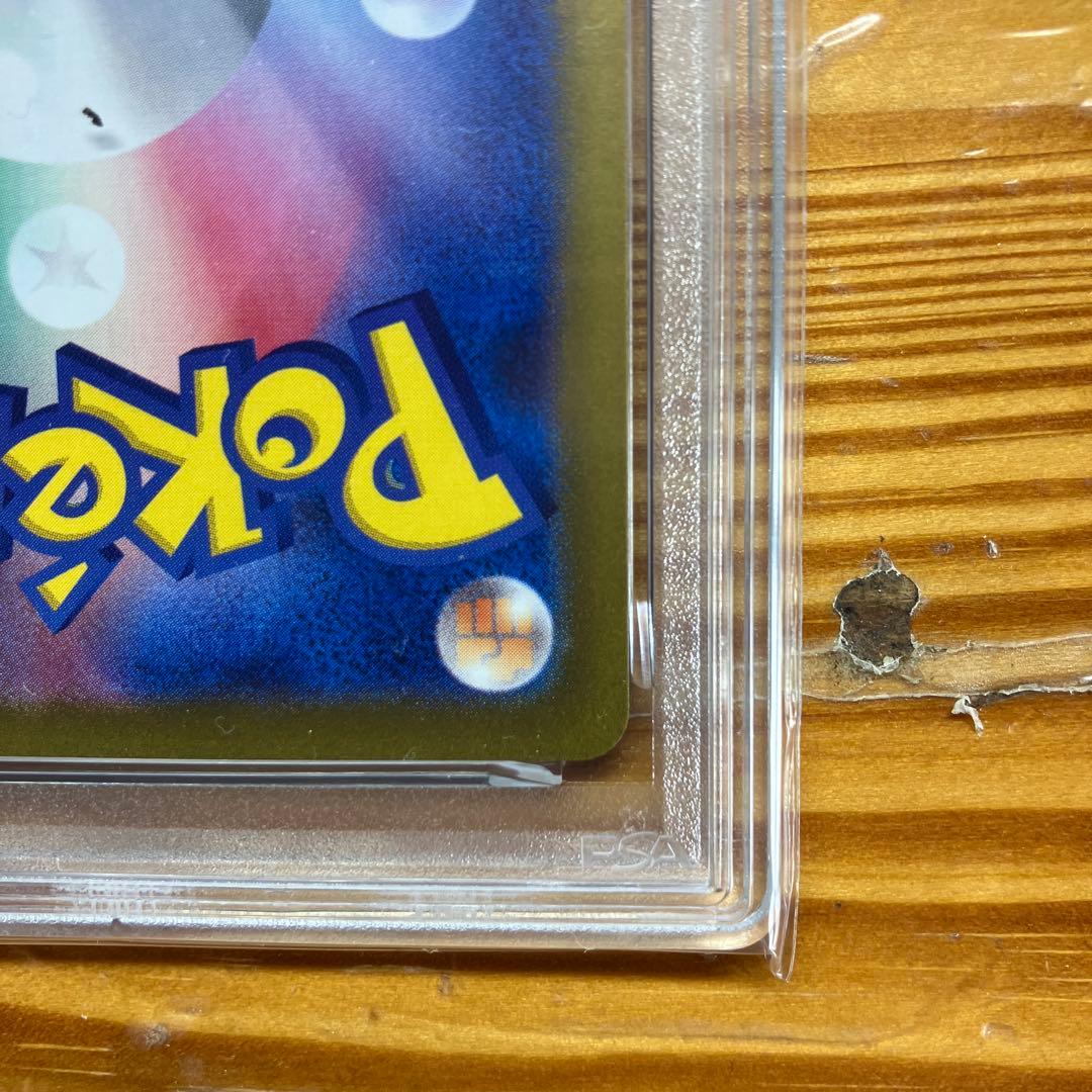 ニンフィア　PSA 10 マスターボール