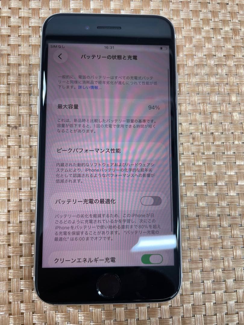 iPhone SE 第3世代 64 GB スターライトSIMフリー【1681】